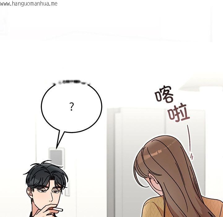 韩国漫画婚姻束缚韩漫_婚姻束缚-第40话在线免费阅读-韩国漫画-第177张图片
