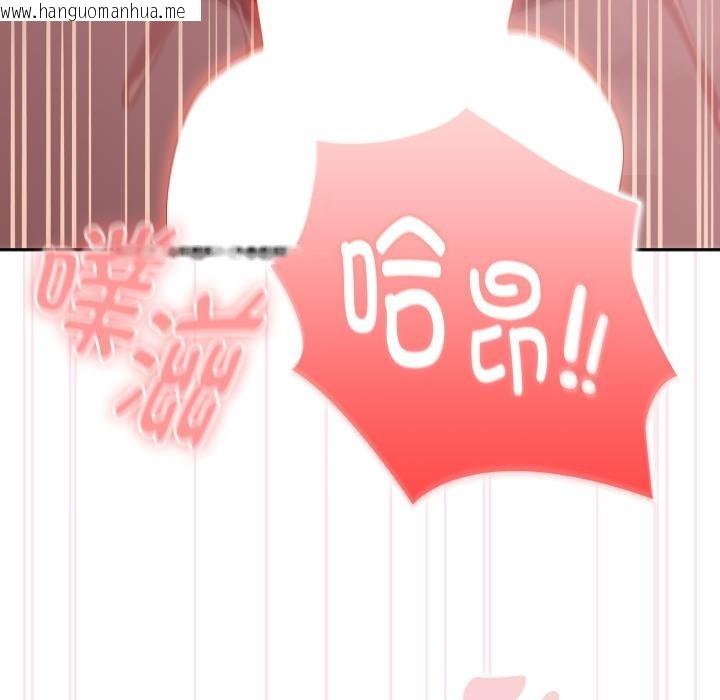 韩国漫画大企业里的小秘密/在大企业当废柴韩漫_大企业里的小秘密/在大企业当废柴-第44话在线免费阅读-韩国漫画-第103张图片