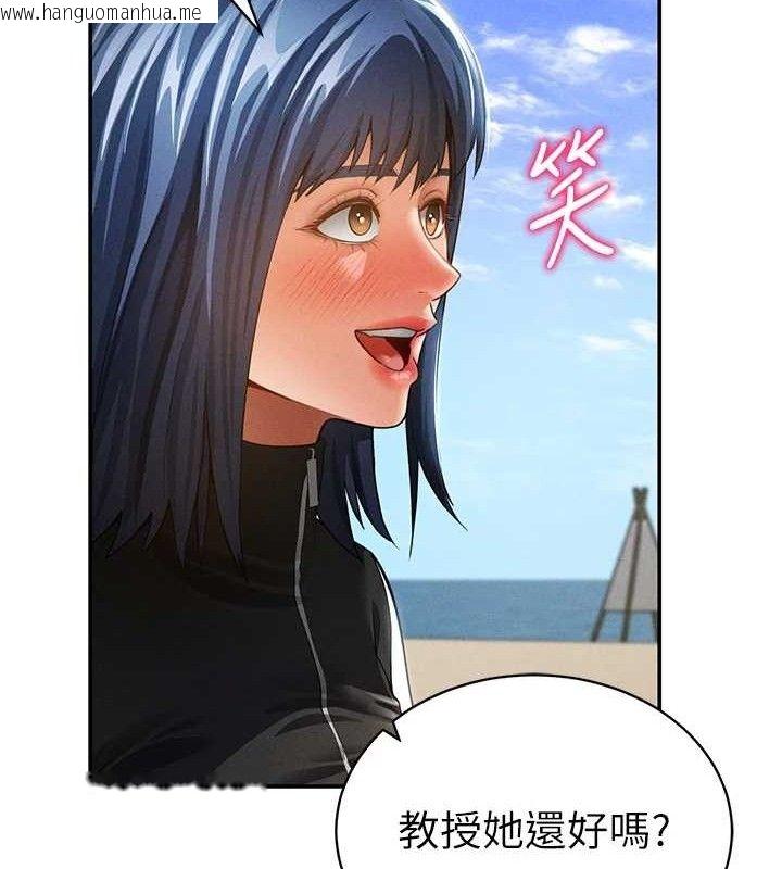 韩国漫画私密视角韩漫_私密视角-第39话-令人期待的夜晚在线免费阅读-韩国漫画-第37张图片