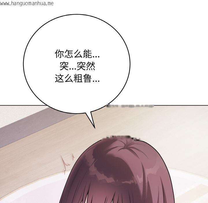 韩国漫画最后的冲刺韩漫_最后的冲刺-第19话在线免费阅读-韩国漫画-第170张图片