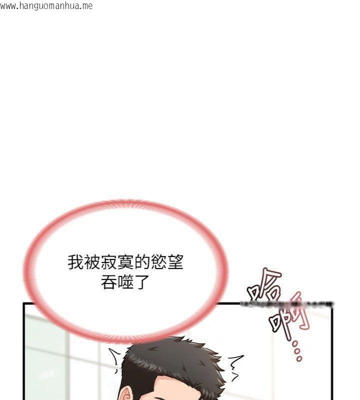 韩国漫画报告女班长:一根突起韩漫_报告女班长:一根突起-第10话-有夫之妇的深喉咙在线免费阅读-韩国漫画-第59张图片