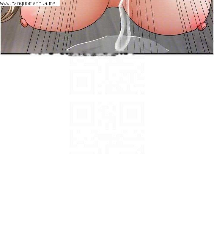 韩国漫画我家的女房客韩漫_我家的女房客-第20话-在妹妹面前高潮的大姐在线免费阅读-韩国漫画-第73张图片