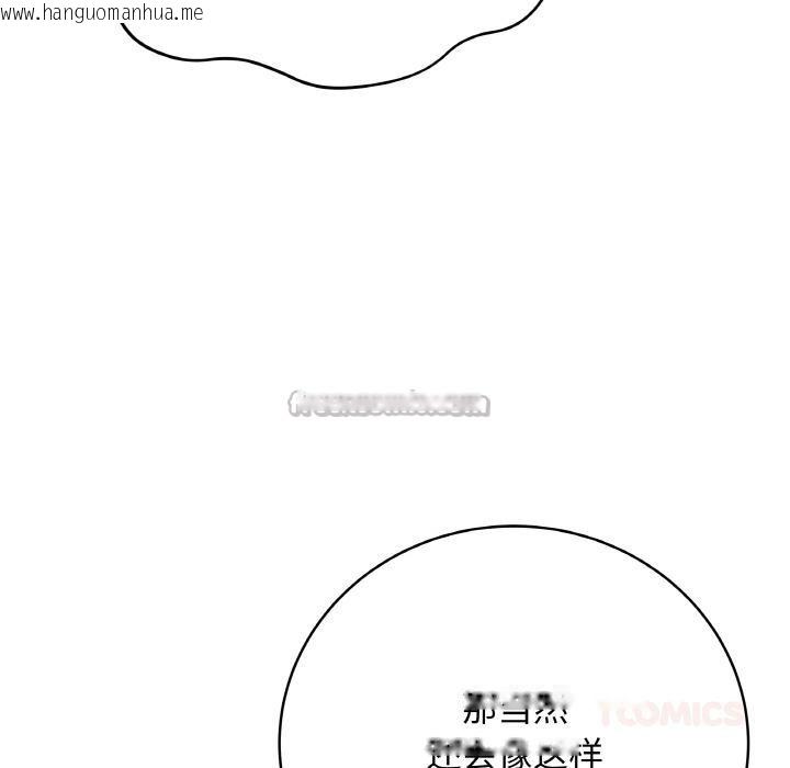 韩国漫画最后的冲刺韩漫_最后的冲刺-第19话在线免费阅读-韩国漫画-第28张图片