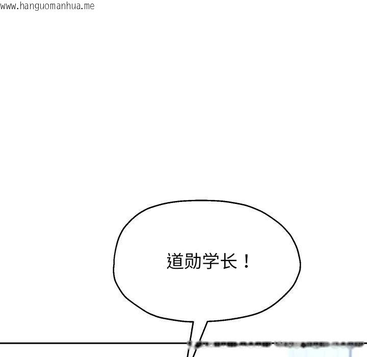 韩国漫画重生之长枪无敌韩漫_重生之长枪无敌-第63话在线免费阅读-韩国漫画-第86张图片