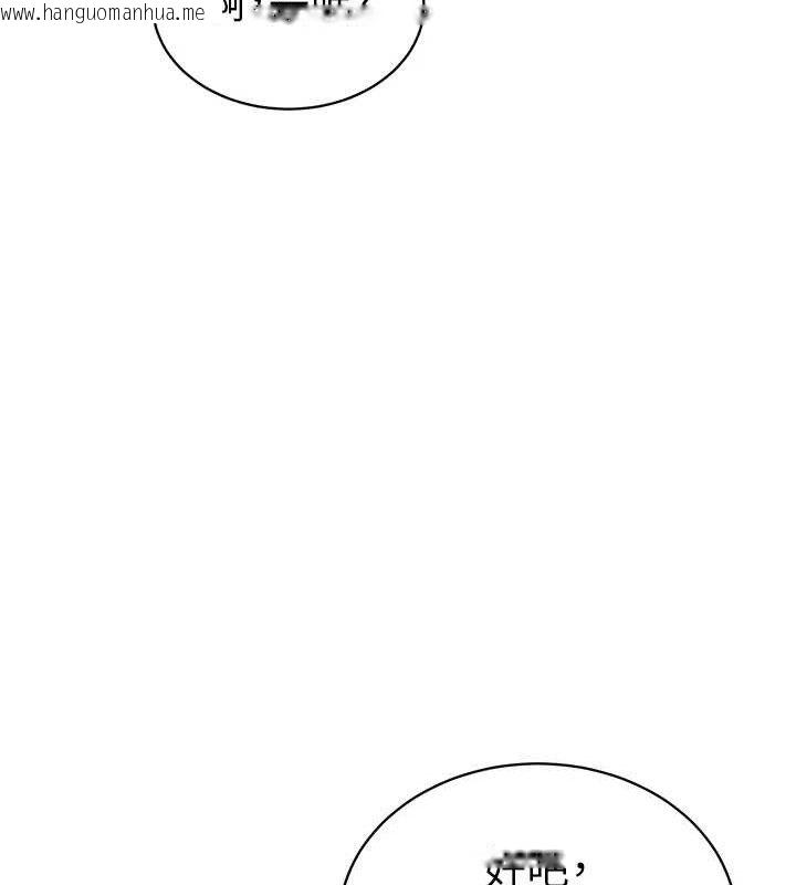 韩国漫画私密视角韩漫_私密视角-第39话-令人期待的夜晚在线免费阅读-韩国漫画-第71张图片