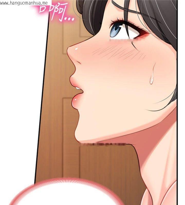 韩国漫画报告女班长:一根突起韩漫_报告女班长:一根突起-第10话-有夫之妇的深喉咙在线免费阅读-韩国漫画-第7张图片