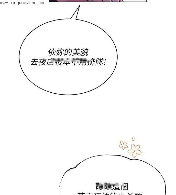 韩国漫画网红女老师韩漫_网红女老师-第24话-解除封印的情欲在线免费阅读-韩国漫画-第37张图片