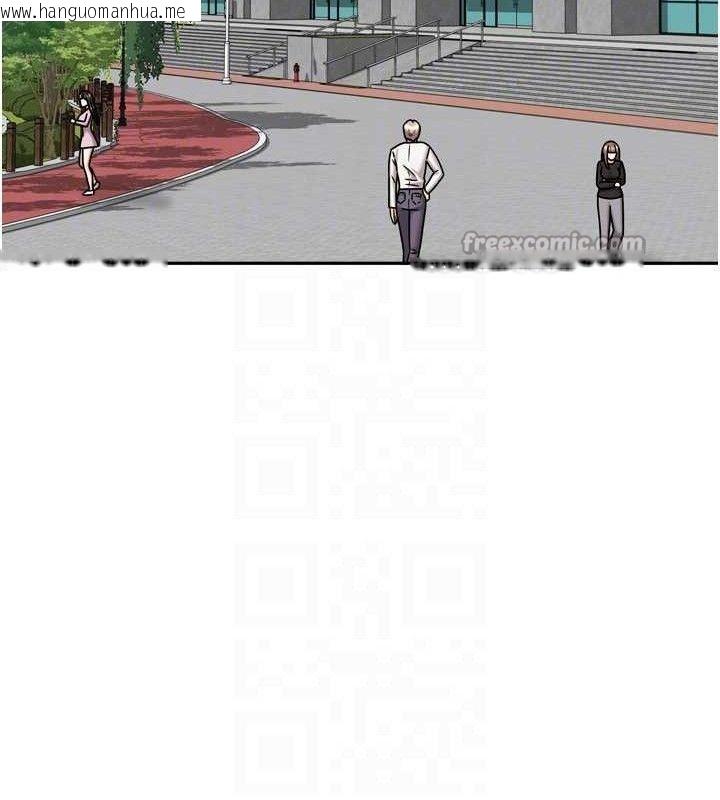 韩国漫画我家的女房客韩漫_我家的女房客-第20话-在妹妹面前高潮的大姐在线免费阅读-韩国漫画-第84张图片