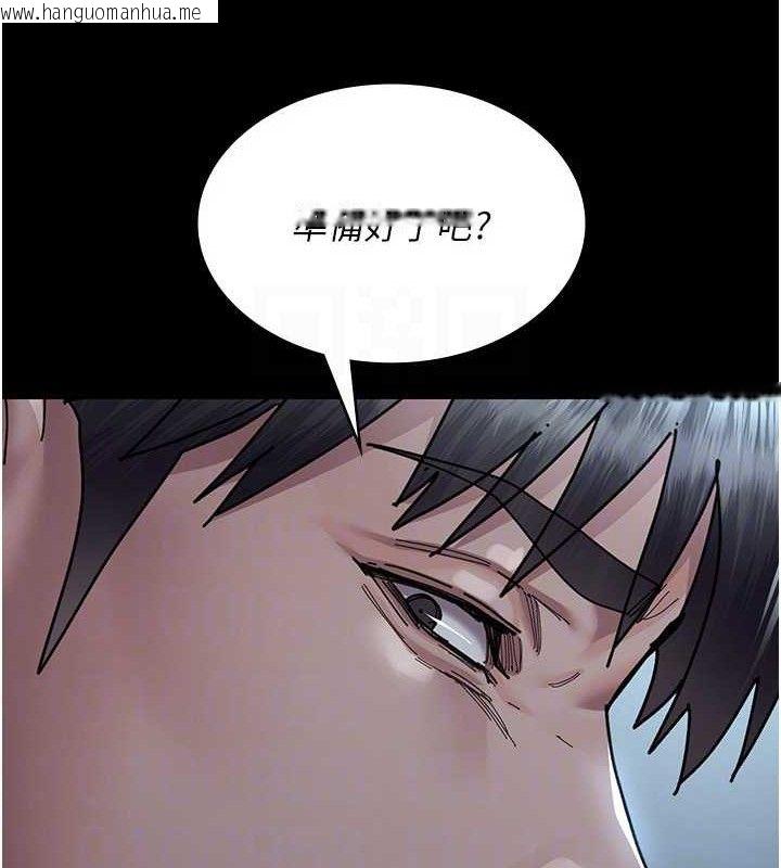 韩国漫画夜间诊疗室韩漫_夜间诊疗室-第113话-与性奴重逢在线免费阅读-韩国漫画-第63张图片