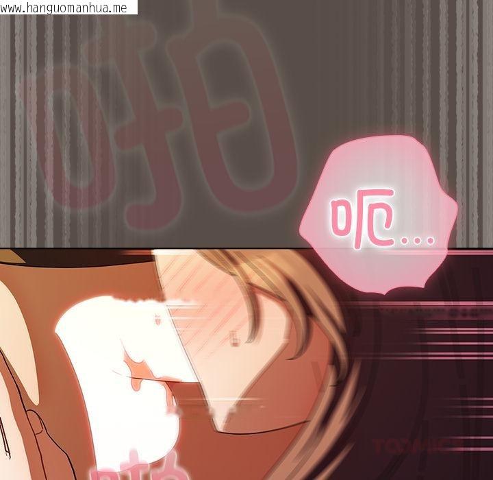 韩国漫画请弄脏我的女朋友韩漫_请弄脏我的女朋友-第12话在线免费阅读-韩国漫画-第39张图片