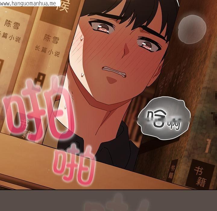 韩国漫画请弄脏我的女朋友韩漫_请弄脏我的女朋友-第12话在线免费阅读-韩国漫画-第54张图片