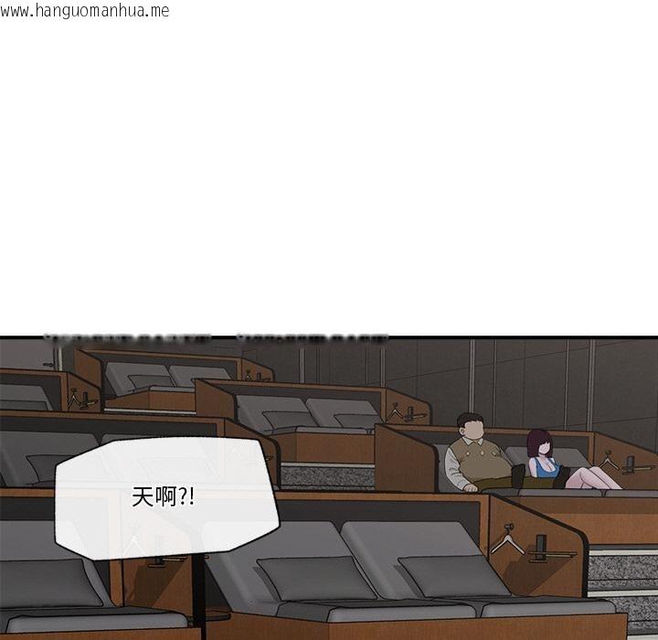 韩国漫画催眠手机韩漫_催眠手机-第27话在线免费阅读-韩国漫画-第137张图片