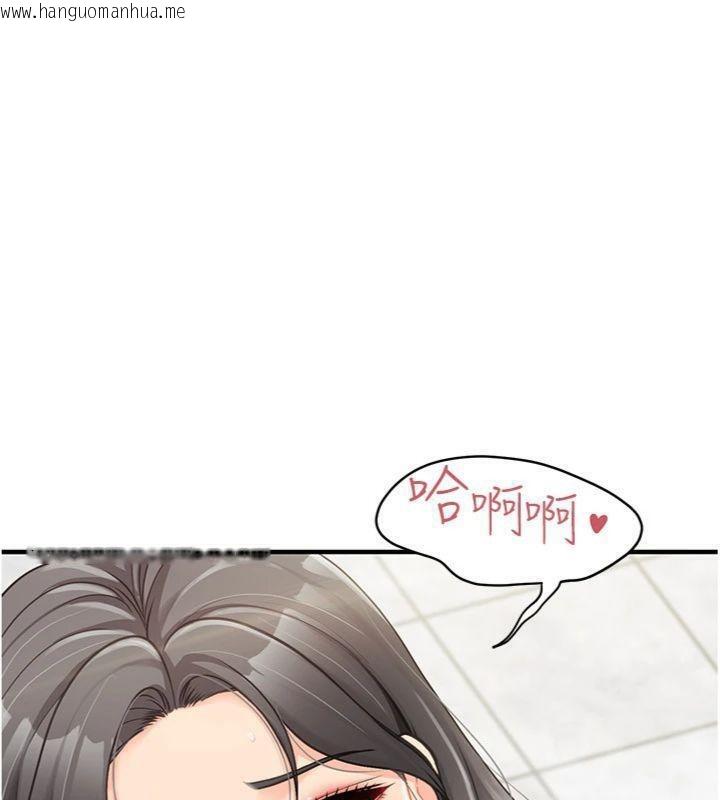 韩国漫画报告女班长:一根突起韩漫_报告女班长:一根突起-第10话-有夫之妇的深喉咙在线免费阅读-韩国漫画-第37张图片