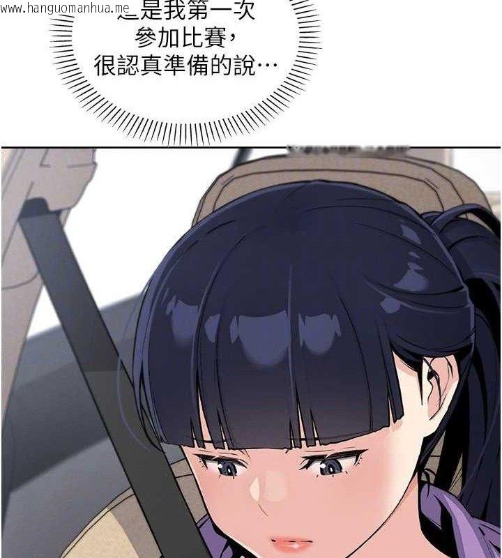 韩国漫画我的掌上明珠韩漫_我的掌上明珠-第16话-爸爸，我还不想回家…在线免费阅读-韩国漫画-第34张图片