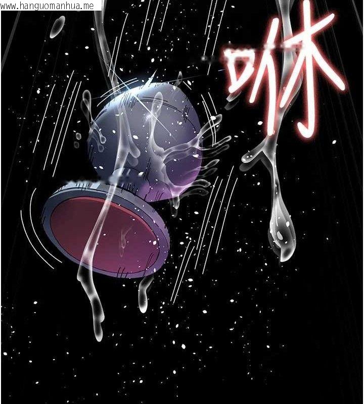 韩国漫画夜间诊疗室韩漫_夜间诊疗室-第113话-与性奴重逢在线免费阅读-韩国漫画-第51张图片