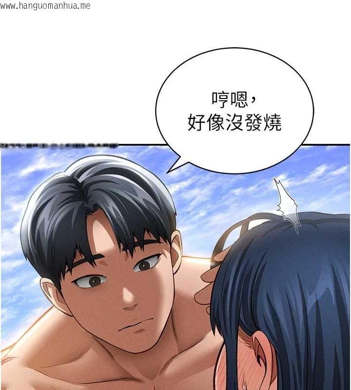 韩国漫画私密视角韩漫_私密视角-第39话-令人期待的夜晚在线免费阅读-韩国漫画-第67张图片