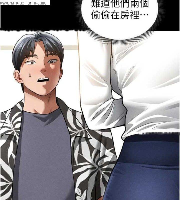 韩国漫画私密视角韩漫_私密视角-第39话-令人期待的夜晚在线免费阅读-韩国漫画-第55张图片