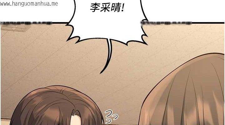 韩国漫画已婚学生想坏坏韩漫_已婚学生想坏坏-第42话-被学生们用巨乳夹击在线免费阅读-韩国漫画-第152张图片