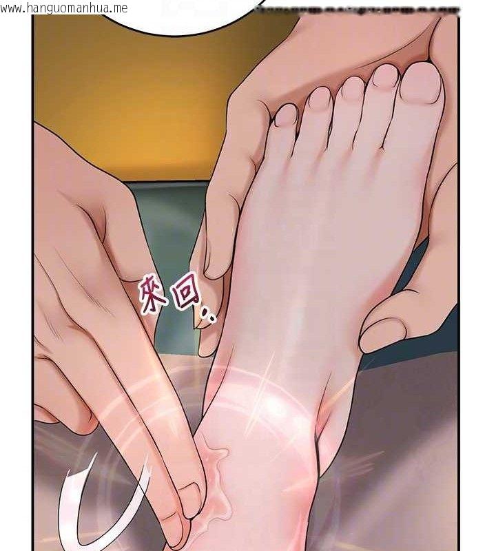 韩国漫画花容湿色:取花点韩漫_花容湿色:取花点-第60话-帮小姐揉一揉在线免费阅读-韩国漫画-第62张图片