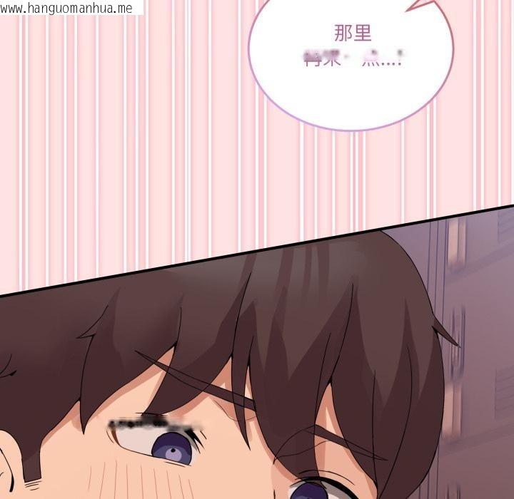 韩国漫画男人止步韩漫_男人止步-第13话在线免费阅读-韩国漫画-第77张图片