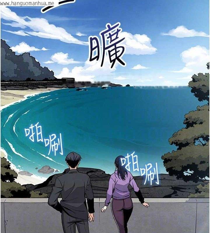 韩国漫画我的掌上明珠韩漫_我的掌上明珠-第16话-爸爸，我还不想回家…在线免费阅读-韩国漫画-第58张图片