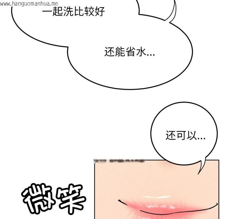 韩国漫画屋檐下的光/当我们住在一起韩漫_屋檐下的光/当我们住在一起-第82话在线免费阅读-韩国漫画-第133张图片