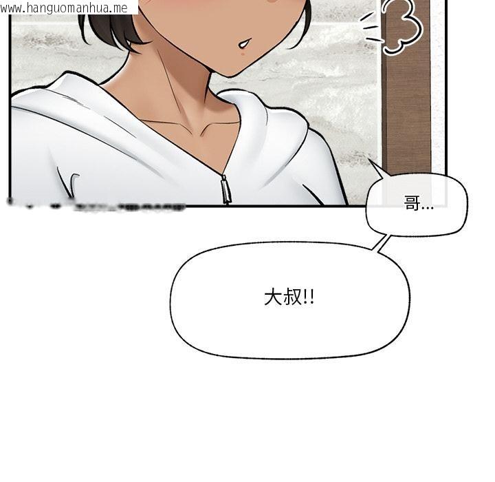 韩国漫画催眠手机韩漫_催眠手机-第27话在线免费阅读-韩国漫画-第73张图片