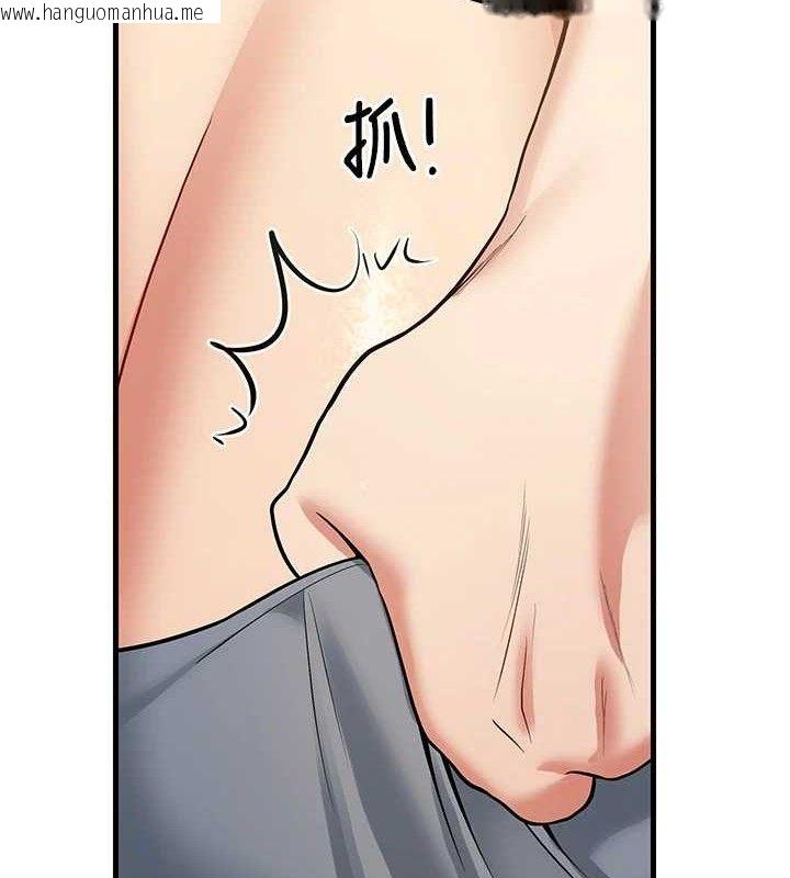 韩国漫画已婚学生想坏坏韩漫_已婚学生想坏坏-第42话-被学生们用巨乳夹击在线免费阅读-韩国漫画-第167张图片