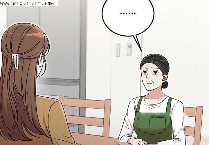 韩国漫画婚姻束缚韩漫_婚姻束缚-第40话在线免费阅读-韩国漫画-第3张图片