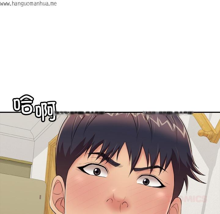 韩国漫画再爱我一次韩漫_再爱我一次-第26话在线免费阅读-韩国漫画-第76张图片