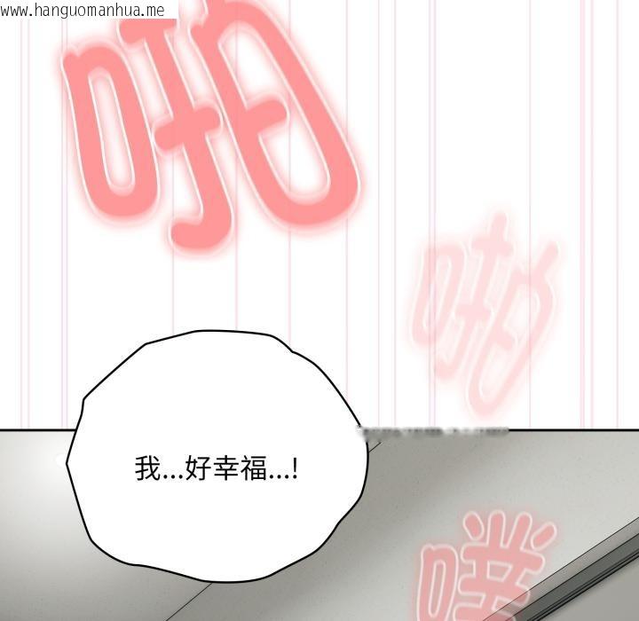 韩国漫画大企业里的小秘密/在大企业当废柴韩漫_大企业里的小秘密/在大企业当废柴-第44话在线免费阅读-韩国漫画-第24张图片