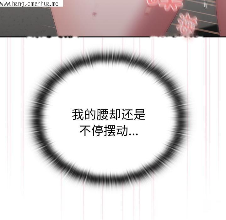 韩国漫画大企业里的小秘密/在大企业当废柴韩漫_大企业里的小秘密/在大企业当废柴-第44话在线免费阅读-韩国漫画-第40张图片