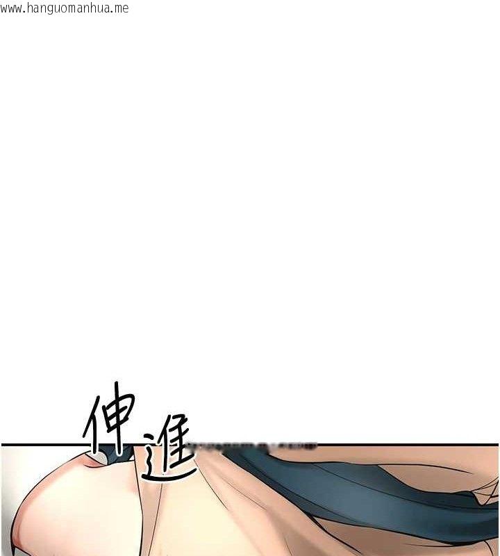 韩国漫画花容湿色:取花点韩漫_花容湿色:取花点-第60话-帮小姐揉一揉在线免费阅读-韩国漫画-第39张图片