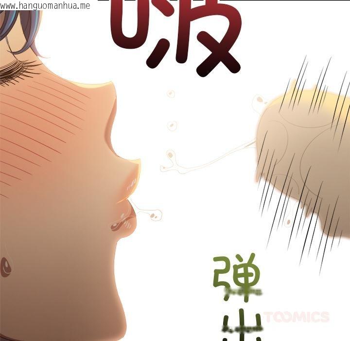 韩国漫画恶女勾勾缠/难缠小恶女韩漫_恶女勾勾缠/难缠小恶女-第261话在线免费阅读-韩国漫画-第188张图片