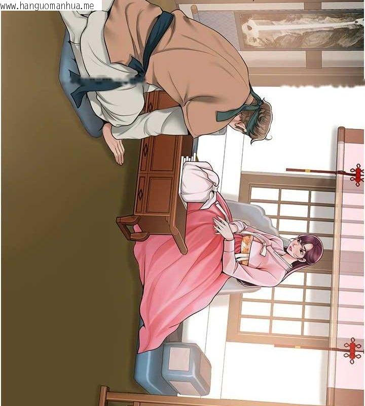 韩国漫画花容湿色:取花点韩漫_花容湿色:取花点-第60话-帮小姐揉一揉在线免费阅读-韩国漫画-第6张图片