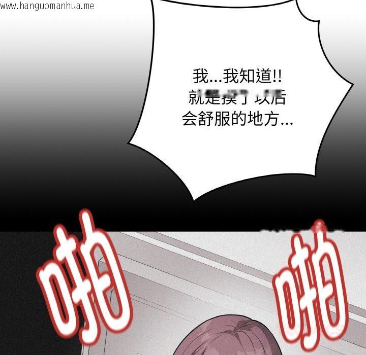 韩国漫画最后的冲刺韩漫_最后的冲刺-第19话在线免费阅读-韩国漫画-第68张图片