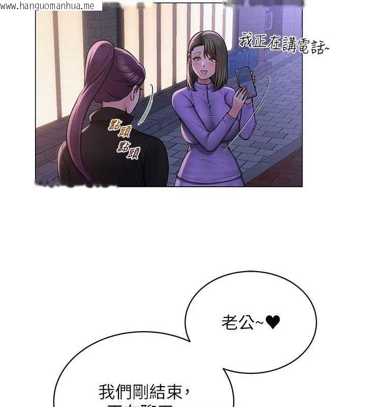 韩国漫画网红女老师韩漫_网红女老师-第24话-解除封印的情欲在线免费阅读-韩国漫画-第43张图片