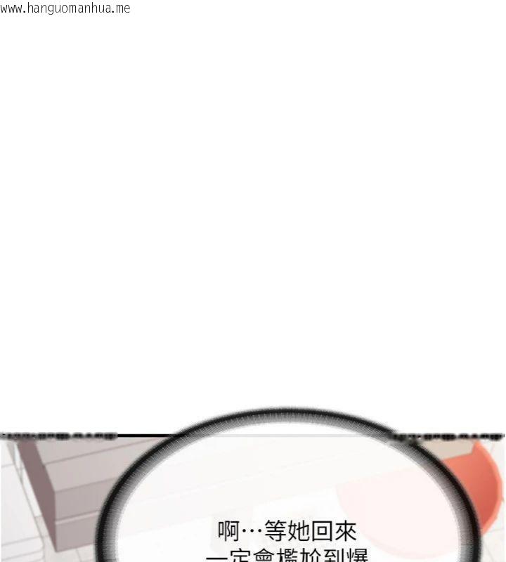 韩国漫画报告女班长:一根突起韩漫_报告女班长:一根突起-第10话-有夫之妇的深喉咙在线免费阅读-韩国漫画-第101张图片