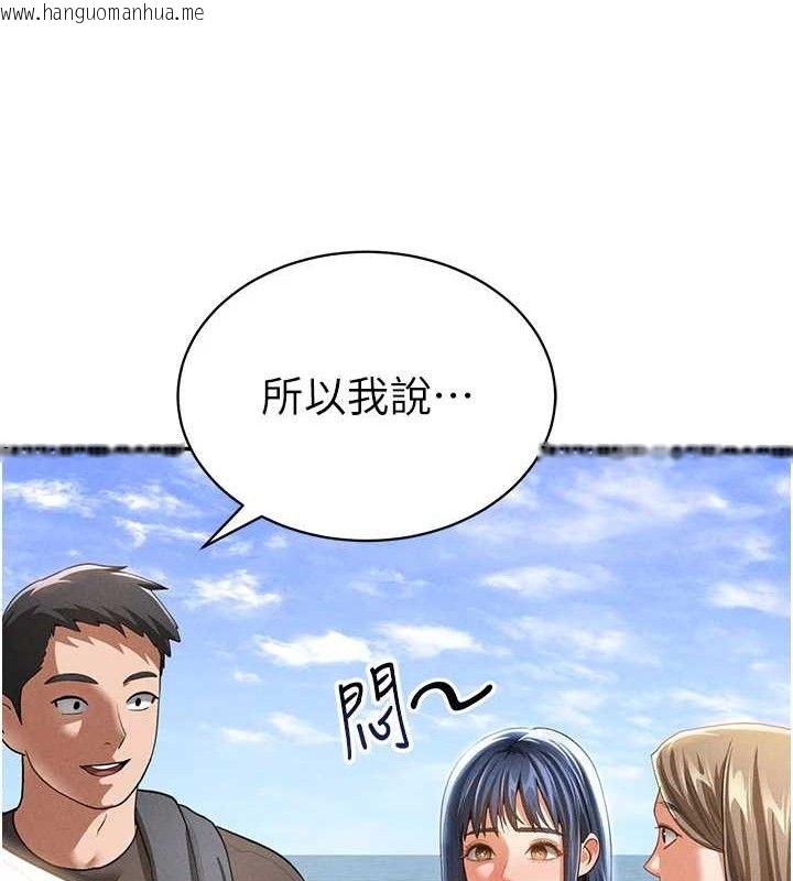 韩国漫画私密视角韩漫_私密视角-第39话-令人期待的夜晚在线免费阅读-韩国漫画-第31张图片