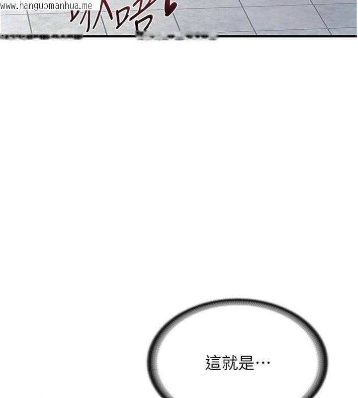 韩国漫画报告女班长:一根突起韩漫_报告女班长:一根突起-第10话-有夫之妇的深喉咙在线免费阅读-韩国漫画-第19张图片
