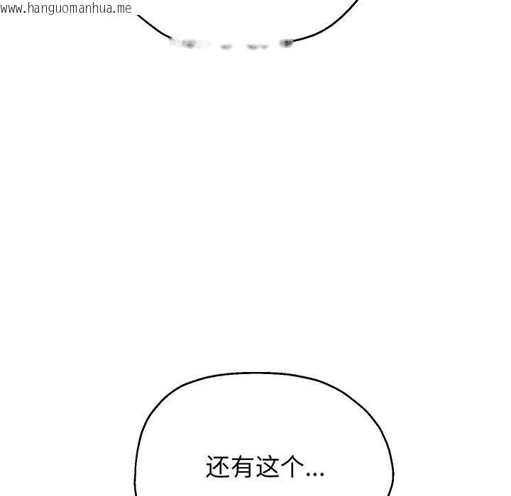 韩国漫画重生之长枪无敌韩漫_重生之长枪无敌-第63话在线免费阅读-韩国漫画-第55张图片