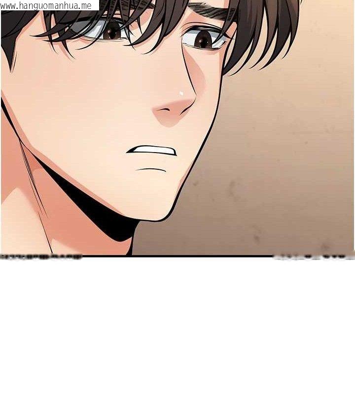 韩国漫画已婚学生想坏坏韩漫_已婚学生想坏坏-第42话-被学生们用巨乳夹击在线免费阅读-韩国漫画-第122张图片