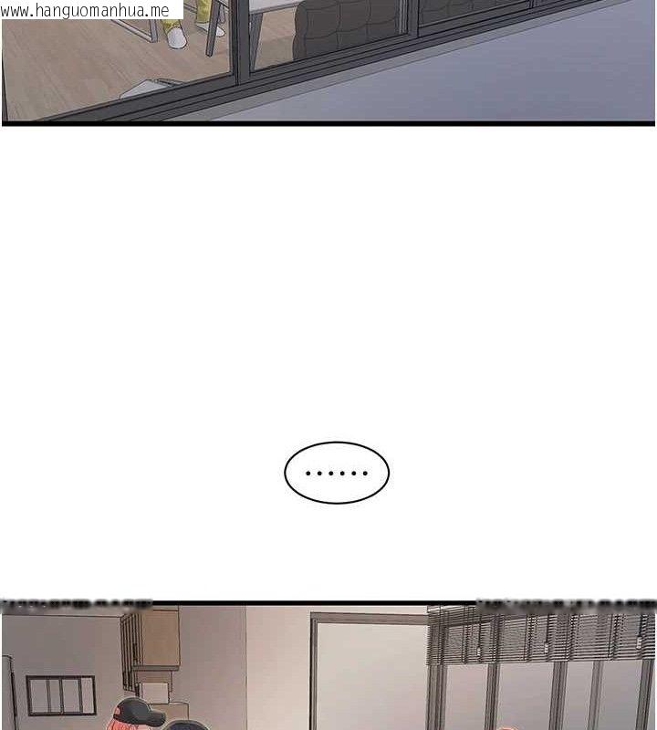 韩国漫画水电工日志韩漫_水电工日志-第95话-妳到底跟谁睡过了?在线免费阅读-韩国漫画-第40张图片