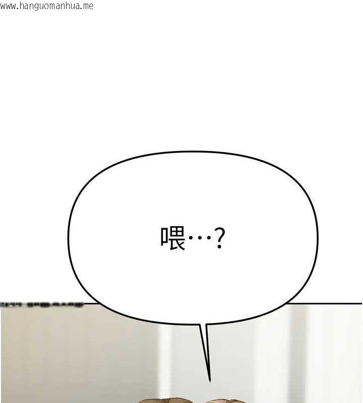 韩国漫画我家的女房客韩漫_我家的女房客-第20话-在妹妹面前高潮的大姐在线免费阅读-韩国漫画-第5张图片