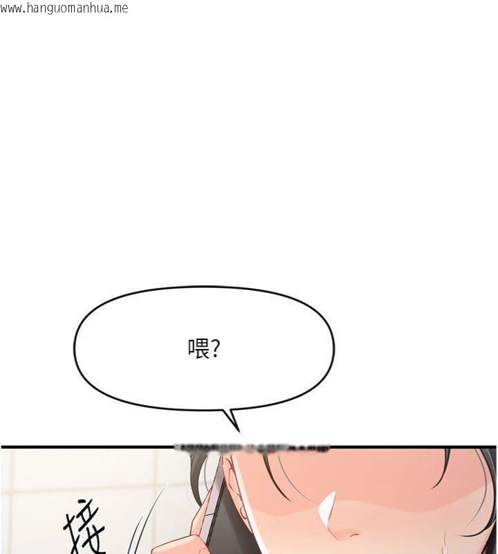韩国漫画报告女班长:一根突起韩漫_报告女班长:一根突起-第10话-有夫之妇的深喉咙在线免费阅读-韩国漫画-第85张图片