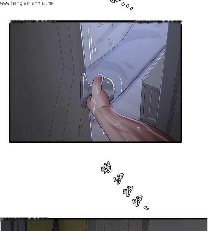 韩国漫画水电工日志韩漫_水电工日志-第95话-妳到底跟谁睡过了?在线免费阅读-韩国漫画-第83张图片