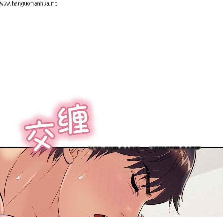 韩国漫画再爱我一次韩漫_再爱我一次-第26话在线免费阅读-韩国漫画-第110张图片