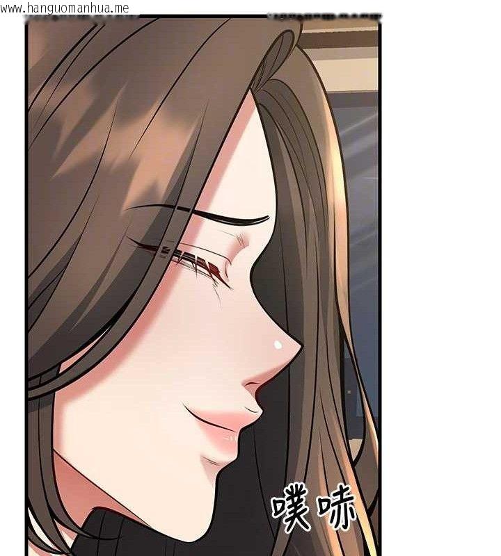 韩国漫画已婚学生想坏坏韩漫_已婚学生想坏坏-第42话-被学生们用巨乳夹击在线免费阅读-韩国漫画-第111张图片