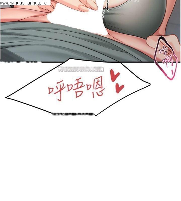 韩国漫画报告女班长:一根突起韩漫_报告女班长:一根突起-第10话-有夫之妇的深喉咙在线免费阅读-韩国漫画-第14张图片