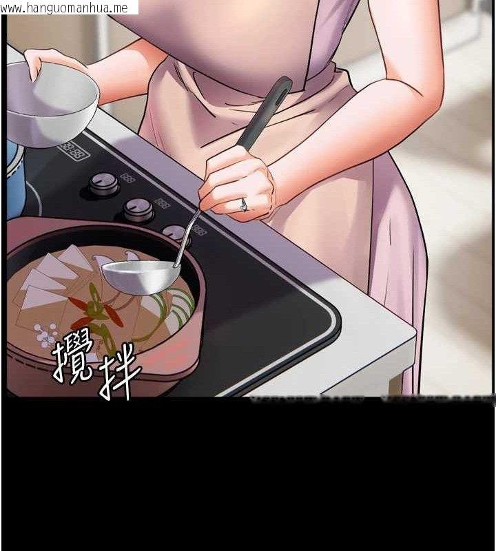 韩国漫画老师的亲密指导韩漫_老师的亲密指导-第56话-哔哔!砲友关系岌岌可危!在线免费阅读-韩国漫画-第127张图片